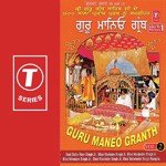 Guru Maneya Granth (Vol. 2) - Sant Niranjan Singh Ji-Jawadi Kalan Wale Song Download