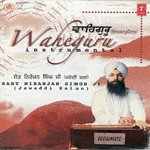 Waheguru - Sant Niranjan Singh Ji-Jawadi Kalan Wale Song Download